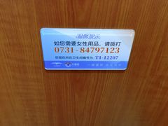 -长沙黄花国际机场-T1航站楼