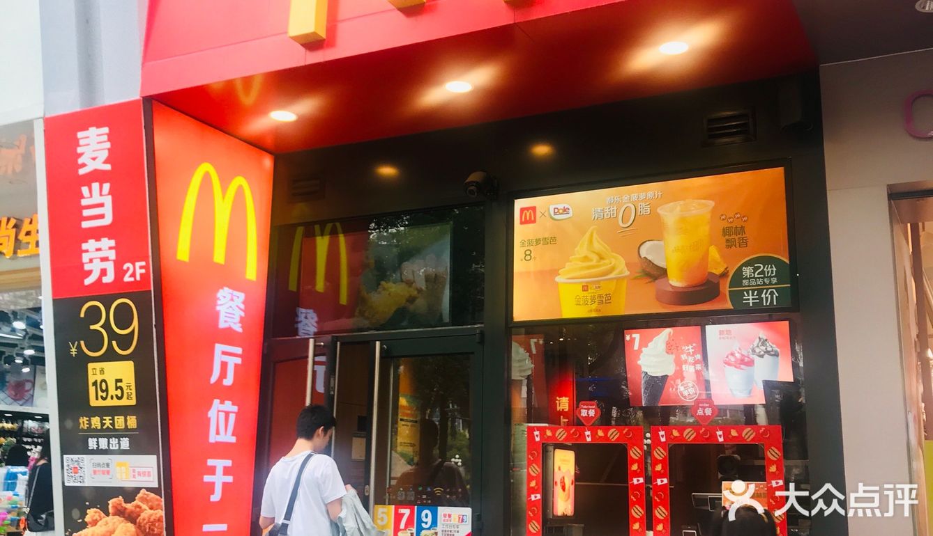 最爱炸鸡的我怎么能错过呢，想想鸡块、麦麦脆汁鸡
