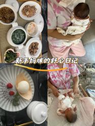 -星乐宝·沁漫月子中心(宝龙一城店)