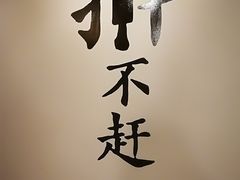 -老陈家擀面皮(平凉路店)