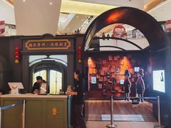 -天河城购物中心