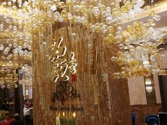 -名苑皇宫酒家(来魅力壁画村店)