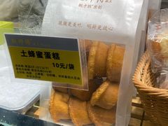-鲍师傅糕点(春熙路店)