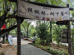 -北京张裕爱斐堡酒庄