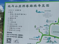 -大连北马山庄