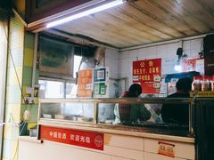 -王记生烫牛杂面馆(兰陵路店)