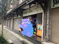 门面-叶婆婆豆浆馍馍