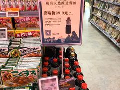 -Olé精品超市(广州太古汇店)