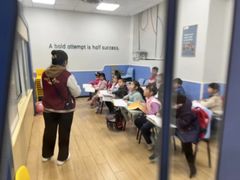 -吉的堡成长中心(五角场安波校区)