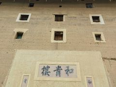 -福建土楼(南靖)景区