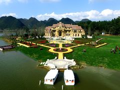 -云漫湖生态度假公园