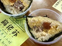 -鼎香皇高佬苏裹蒸粽