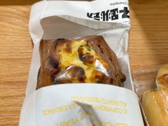 -分子跳动鲜活面包(五一大道店)