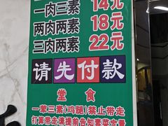 -晓宇盒饭(民安街店)