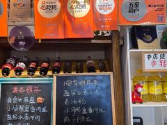 -懒人盐府人家·自贡大麻鱼(安贞店)