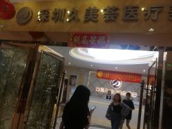 -久美荟·J Baby face