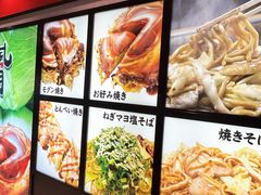 -鹤桥风月(ヨドバシ梅田店)