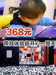 -MELAND CLUB亲子乐园·派对·餐厅(北京芳圆里ID MALL店)
