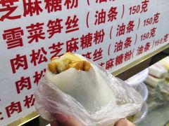 全家福年糕团-上海虹口糕团食品厂(欣兴店)
