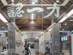-百年认一力 太原老字号 (桥头街店)