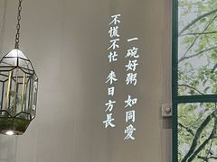 -潮粥荟·潮汕砂锅粥(朝阳大悦城店)