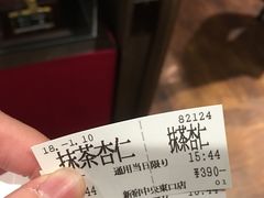 -一蘭拉面(新宿中央东口店)