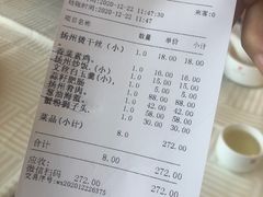 -怡园饭店-餐厅(四望亭店)