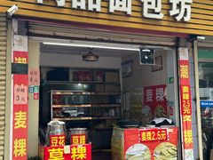 -阿娟牛肉丸·手打牛肉丸·现做现卖