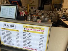 -徐亮烤蹄(建设路店)