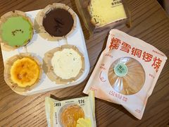 -飞洲国际广场