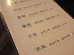 菜单-蜉蝣酒吧(仓山万达店)