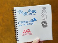 -广西壮族自治区博物馆