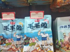 -黑色经典臭豆腐·湖南特产(潇湘文化店)