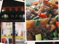-小乡小镇·传承桐庐土菜·老板亲自烧的菜