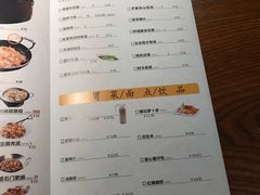 菜单-炊烟小炒黄牛肉(东庆街店)