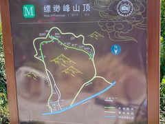 -缥缈峰景区