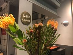 -卡朋厨房(289艺术园区店)