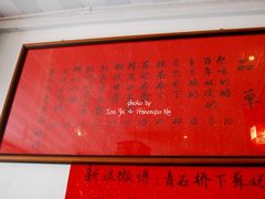 -苏妃奶酪(平江路店)