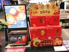 -康師傅私房牛肉面(浦机三店)