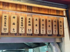 -文武王氏烧饼·无矾油条(西溪路店)