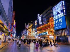 -长沙尼依格罗酒店