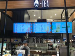 -茶百道(柏威年店)