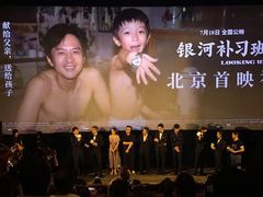 -英皇电影城(英皇集团中心IMAX店)