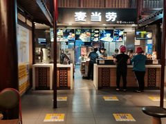-麦当劳(南后街店)