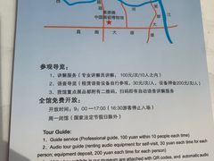 -景德镇中国陶瓷博物馆