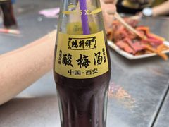 -四厂烩面(棉纺路店)