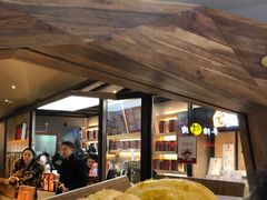 门面-LELECHA乐乐茶(上海五角场万达广场店)