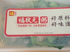 -福状元(优胜北路店)