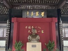 -绍兴书圣故里景区