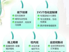 -新航道雅思托福考研(天河岗顶校区)